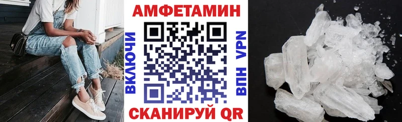 Амфетамин 98% KRAKEN онион Кедровый