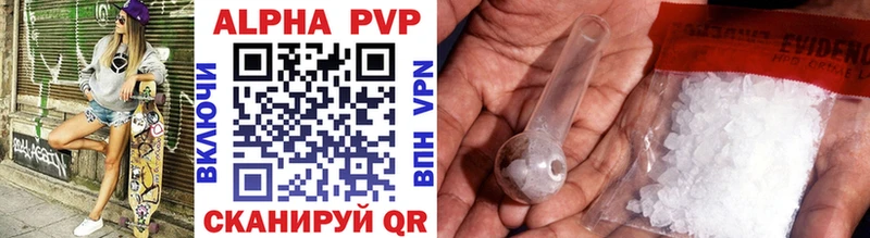 Alfa_PVP кристаллы  Кедровый 
