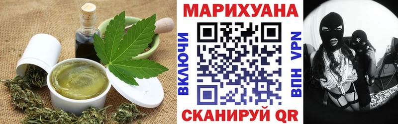 Canna-Cookies конопля  ОМГ ОМГ ТОР  Кедровый 