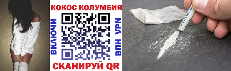 мега как зайти Кедровый COCAIN 99%