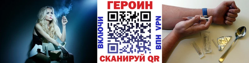 купить наркотик  Кедровый  ОМГ ОМГ ССЫЛКА  Героин гречка 