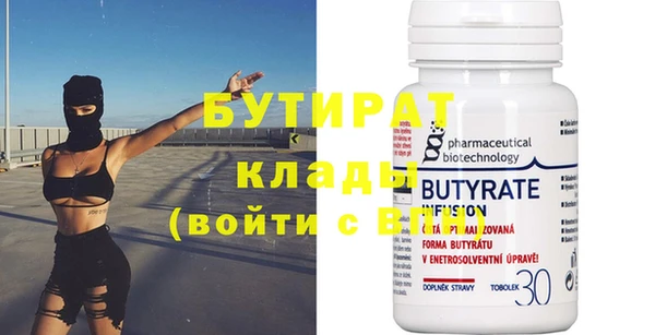 mdpv Балахна