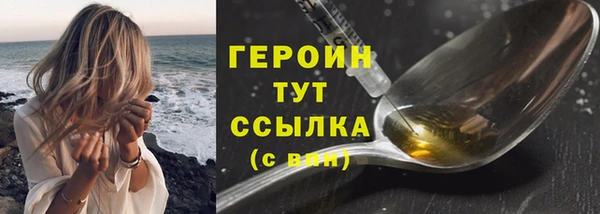 скорость Армянск
