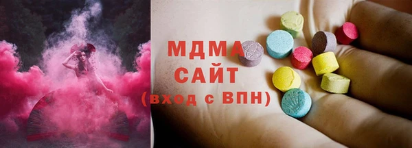 мдма Арсеньев