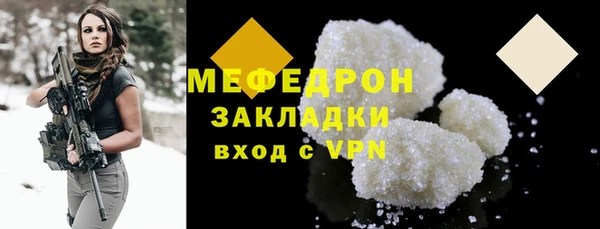 мяу мяу мука Баксан