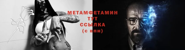 скорость Армянск