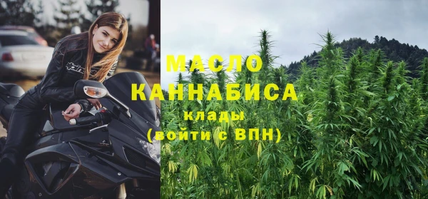 мефедрон VHQ Аркадак