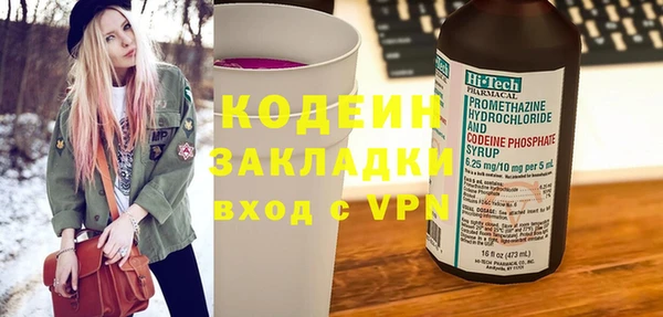 кокаин перу Балабаново