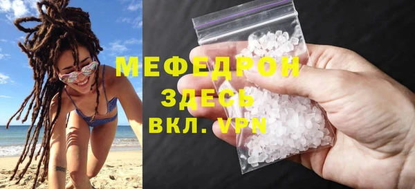 мяу мяу мука Баксан