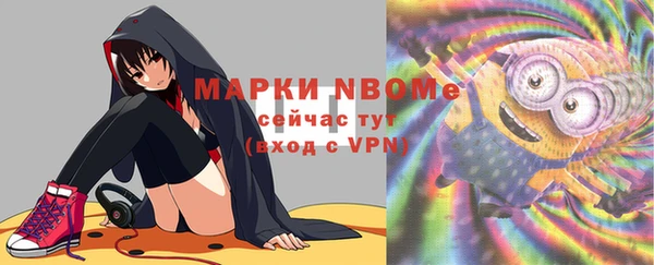 мефедрон VHQ Аркадак