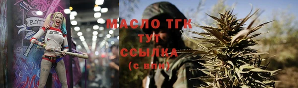 мефедрон VHQ Аркадак