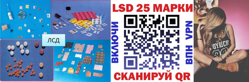 наркошоп  Кедровый  LSD-25 экстази ecstasy 
