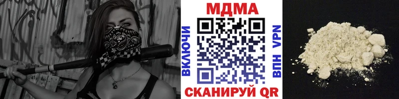 даркнет сайт Кедровый mega рабочий сайт МДМА VHQ