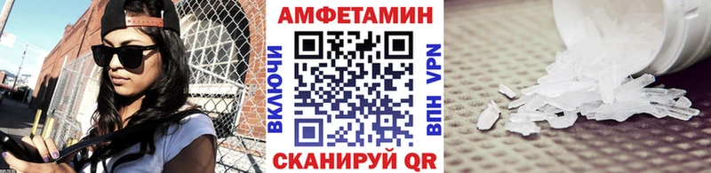 МЕТАМФЕТАМИН витя Кедровый