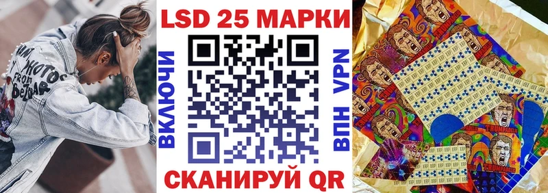 Марки 25I-NBOMe 1,5мг  цены   Кедровый 