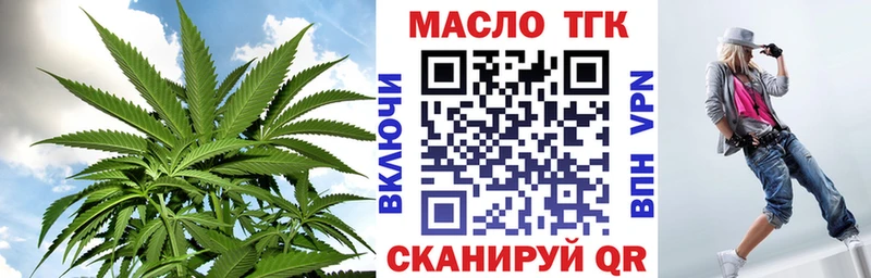 Дистиллят ТГК THC oil  сколько стоит  Кедровый 